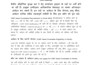 be your hindi script writer for your youtube channel and blog